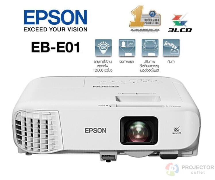 Epson EB-E01؛ پروژکتور اقتصادی ۳۳۰۰ لومنی XGA برای محیط‌های کاری و آموزشی