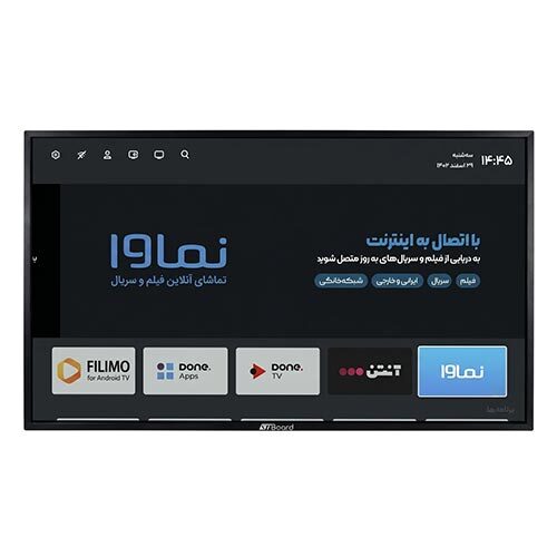 مقاله: بررسی تخصصی نمایشگر لمسی ۶۵ اینچ STBOARD ۴K ؛ انتخابی هوشمند برای فضاهای حرفه‌ای