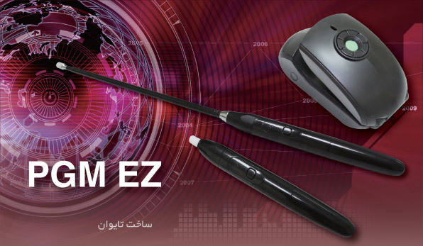 کیت هوشمند PGM EZ؛ تحولی در آموزش تعاملی